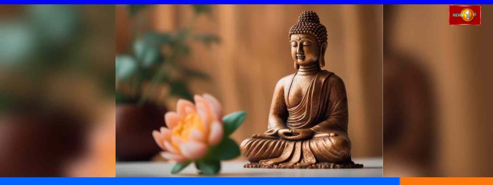 නිකිණි පුන් පොහොය දිනය අදයි...